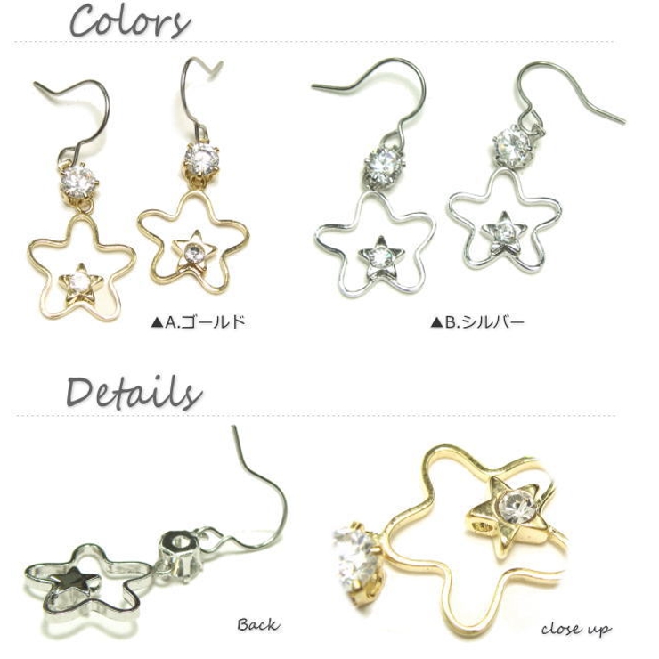 ２重の星にのクリスタルとCZ付きキラキラ揺れサガリピアス アクセサリー[品番：YUKA0001001]｜YUKATANゆかたん（ユカタン）のレディース ファッション通販｜SHOPLIST（ショップリスト）