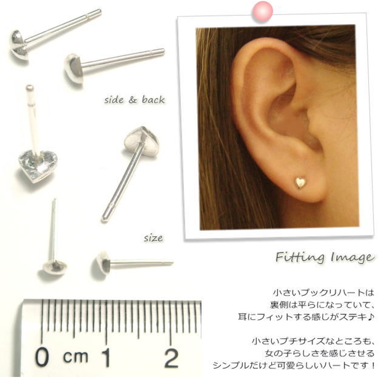 小さいながらもぷっくりとしていて可愛い 4mmサイズのハートのピアス A014 品番 Yuka Yukatanゆかたん ユカタン のレディースファッション通販 Shoplist ショップリスト