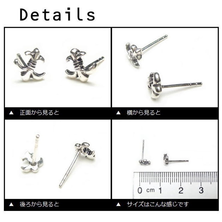 百合の紋章ピアス a128 アクセサリー[品番：YUKA0003715]｜YUKATAN