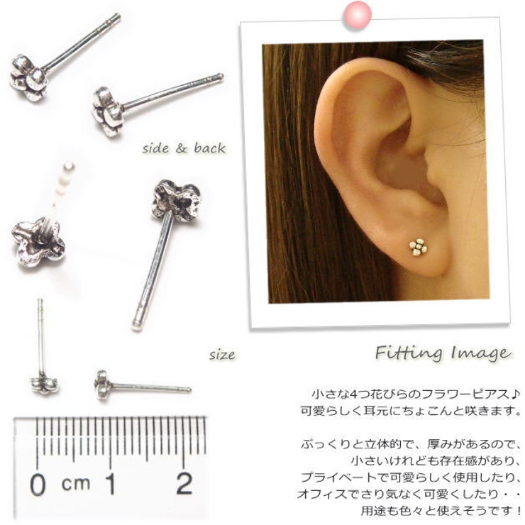 小さな4枚花びらのプックリフラワーピアス a487 アクセサリー