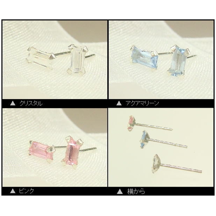 【シルバーピアス】甘いキャンディー？キラキラの長方形ピアス 【スタッドピアス レ… | YUKATANゆかたん | 詳細画像2 