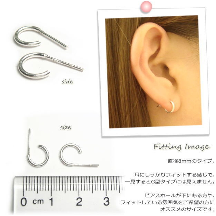 とってもシンプル 太さ1 2mmのシンプルg型タイプスタッドピアス E001 品番 Yuka Yukatanゆかたん ユカタン のレディースファッション通販 Shoplist ショップリスト とってもシンプル 太さ1 2mmのシンプルg型タイプスタッドピアス E001 品番 Yuka Yukatanゆかたん ユカタン のレディースファッション通販 Shoplist ショップリスト