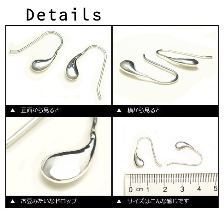 涙型ドロップ型のサガリピアス3 f003 アクセサリー | YUKATANゆかたん | 詳細画像2 
