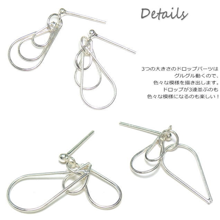 ドロップ型の大きさいの違う3枚のパーツが揺れるサガリピアス131 f131 | YUKATANゆかたん | 詳細画像2 