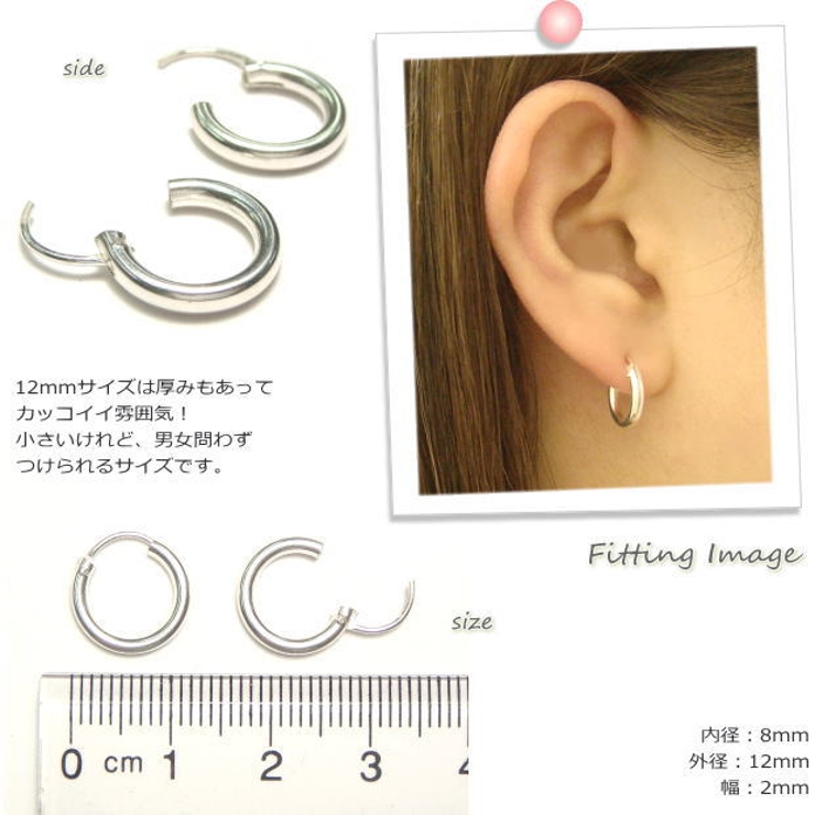 シンプルな定番のフープピアス プレーンフープ12mm c012