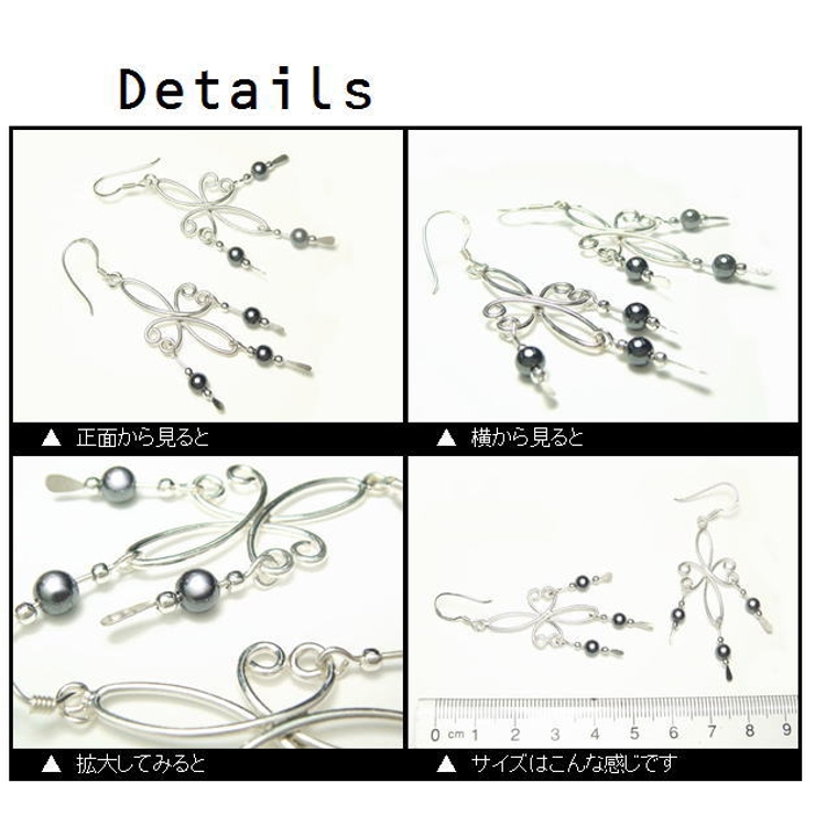 お花のような蝶々のような♪グレーカラービーズを使った繊細模様のサガリタイプシルバ… | YUKATANゆかたん | 詳細画像3 
