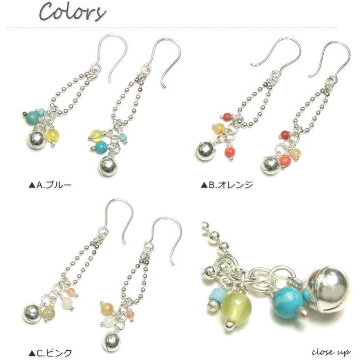 ボールチェーンの輪っかの下に可愛い泡色カラーのビーズと鈴 が揺れる揺れサガリピアス 品番 Yuka Yukatanゆかたん ユカタン のレディースファッション通販 Shoplist ショップリスト