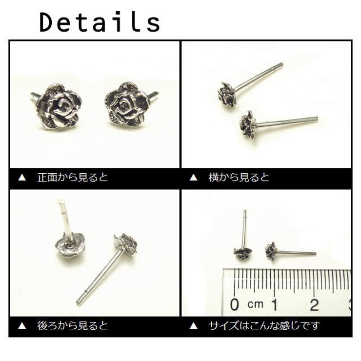 シルバー製の小さな薔薇のピアス【直径5mmタイプ】【花フラワーバラ】