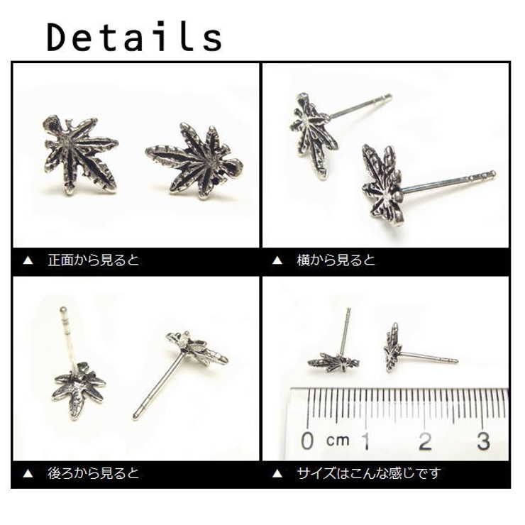 秋の紅葉の山に目を留めて…もみじのピアス