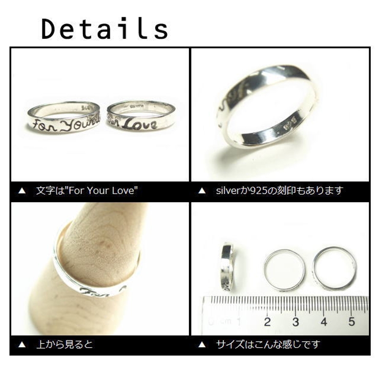 シルバー925☆ForYourLove～ピンキィリング17