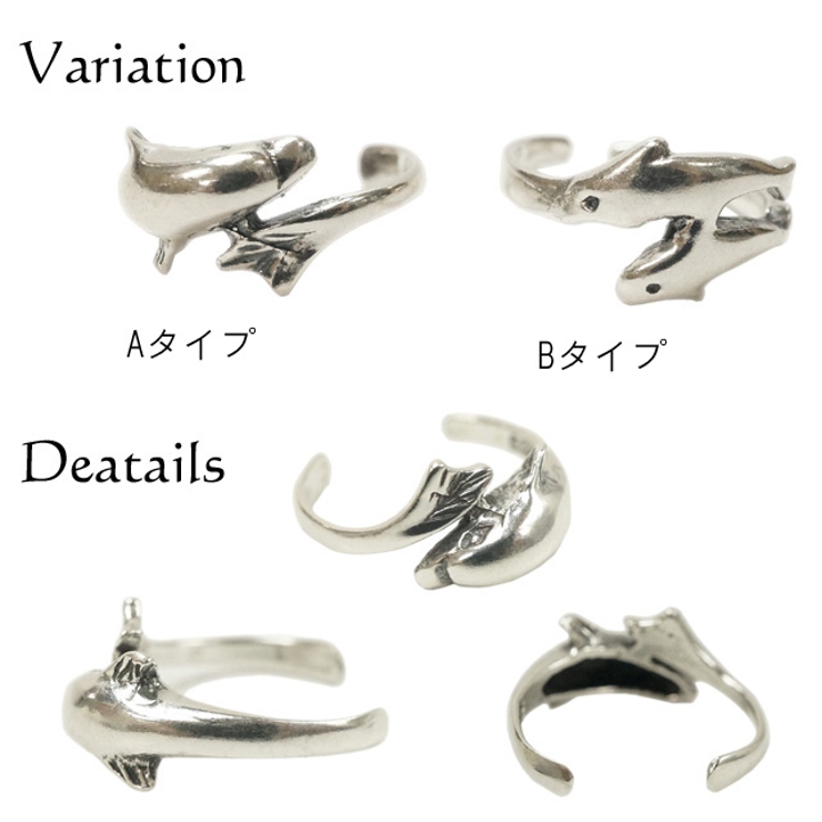 フリーサイズリング 動きのあるイルカの足指リング フィッシュ【トゥリング | YUKATANゆかたん | 詳細画像2 