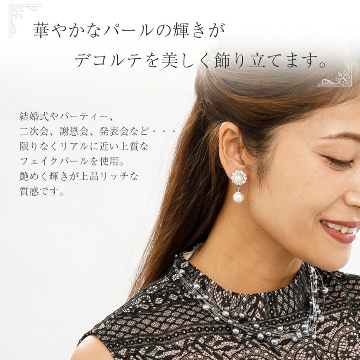 ネックレス レディース フェイクパール アクセサリー フォーマル | AUNI | 詳細画像3 