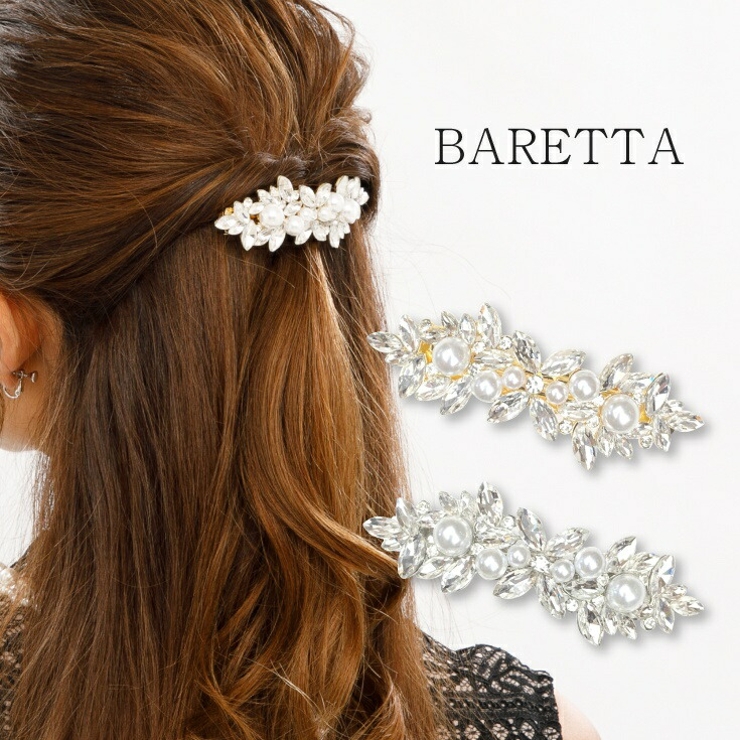 バレッタ ヘアアクセサリー ヘアクリップ パール ビジュー 華やか エレガント | AUNI | 詳細画像1 