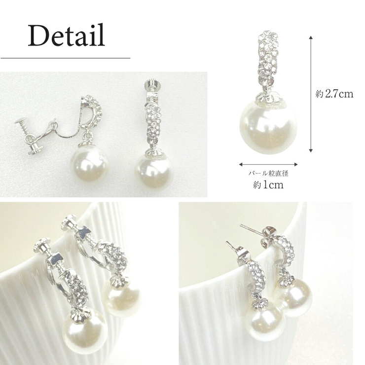 パール ピアス イヤリング 結婚式 一粒パールピアス ウェディング | AUNI | 詳細画像5 