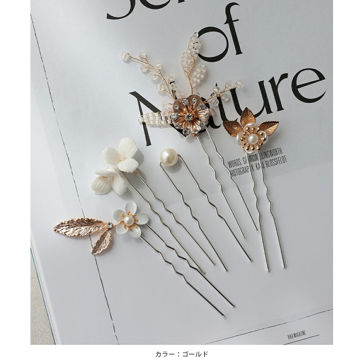 ヘアピン パール 結婚式 ヘアアクセサリー ビジュー 5本セット お呼ばれ | AUNI | 詳細画像4 