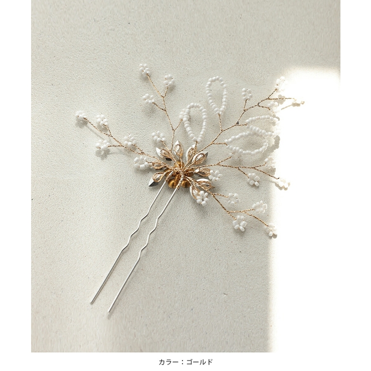 ヘアピン かんざし 結婚式 ヘアアクセサリー ビジュー お呼ばれ おしゃれ | AUNI | 詳細画像7 