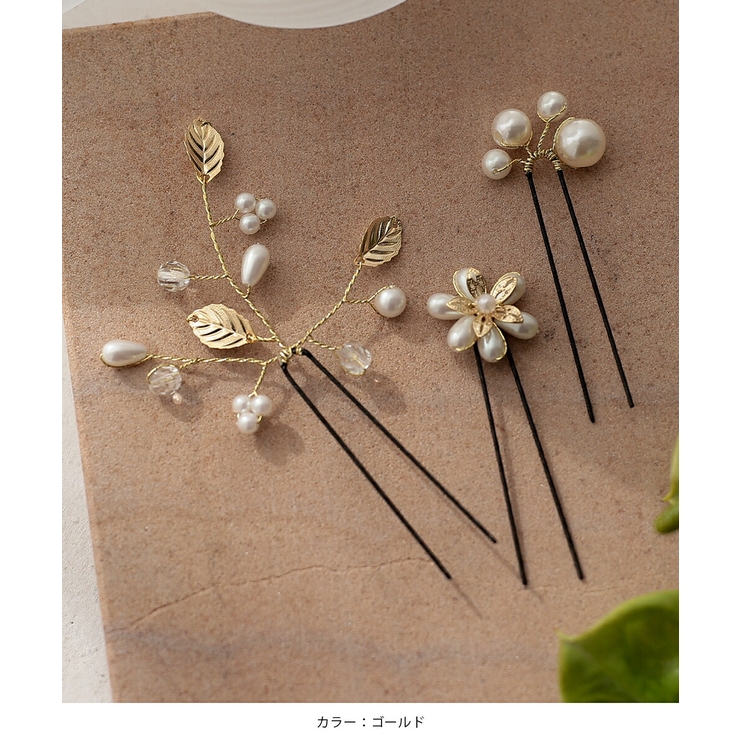 ヘッドドレス ヘアアクセサリー ヘアピン パール 髪飾り 結婚式 お呼ばれ | AUNI | 詳細画像3 