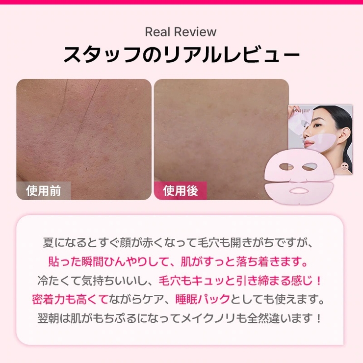 5枚PDRNレッドコラーゲンハイドロゲルマスク+ビタモデリングマスクパック1枚韓… | AVAJAR | 詳細画像4 