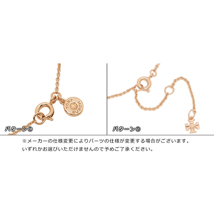 トリーバーチ ネックレス アクセサリー[品番：AXEB0013546]｜AXES