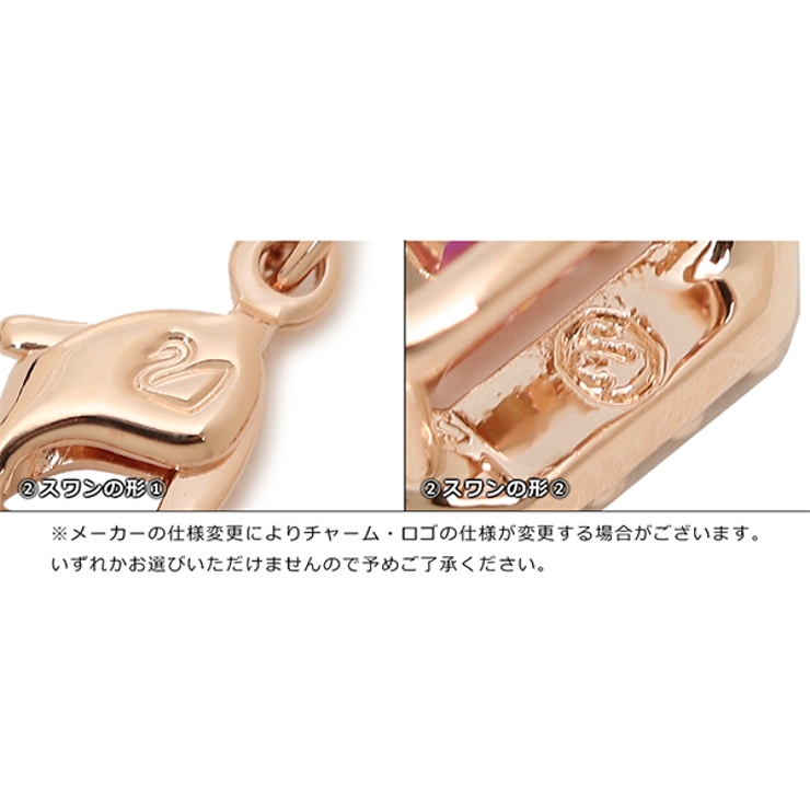SWAROVSKI（スワロフスキー）　ミュール型チャーム