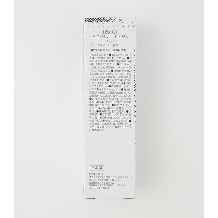 AZUL EAU DE TOILETTE | AZUL BY MOUSSY | 詳細画像4 