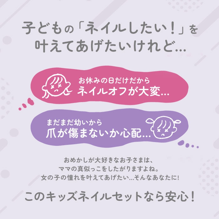 はがせるマニキュア 18本セット | BACKYARD FAMILY | 詳細画像2 