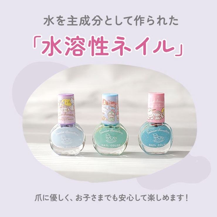 はがせるマニキュア 18本セット | BACKYARD FAMILY | 詳細画像3 