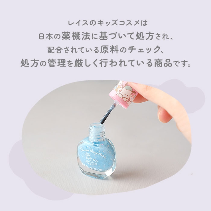 はがせるマニキュア 18本セット | BACKYARD FAMILY | 詳細画像4 