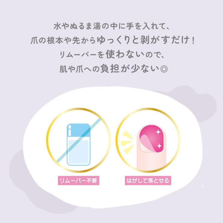 はがせるマニキュア 18本セット | BACKYARD FAMILY | 詳細画像6 