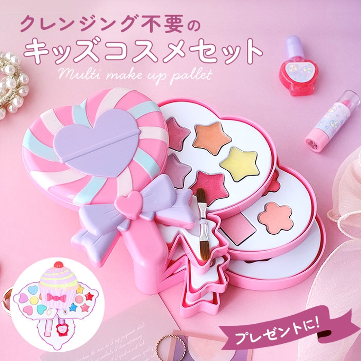水で落とせるメイクパレット | BACKYARD FAMILY | 詳細画像1 