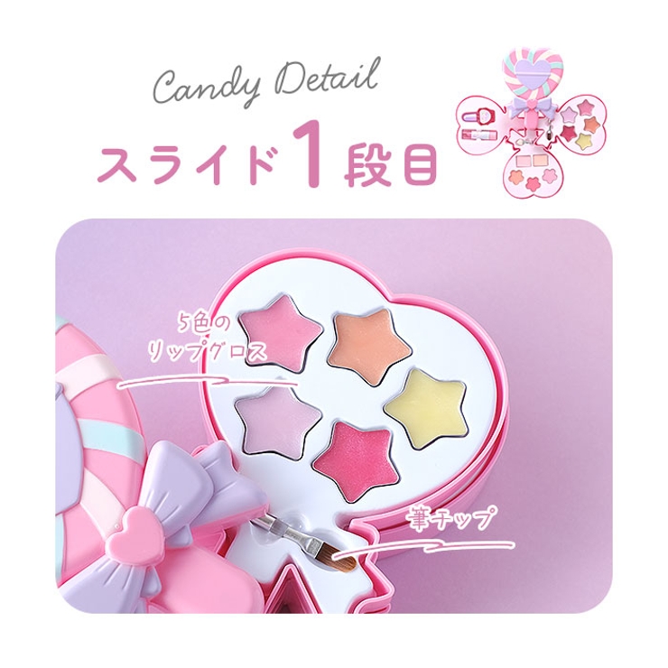 水で落とせるメイクパレット | BACKYARD FAMILY | 詳細画像11 