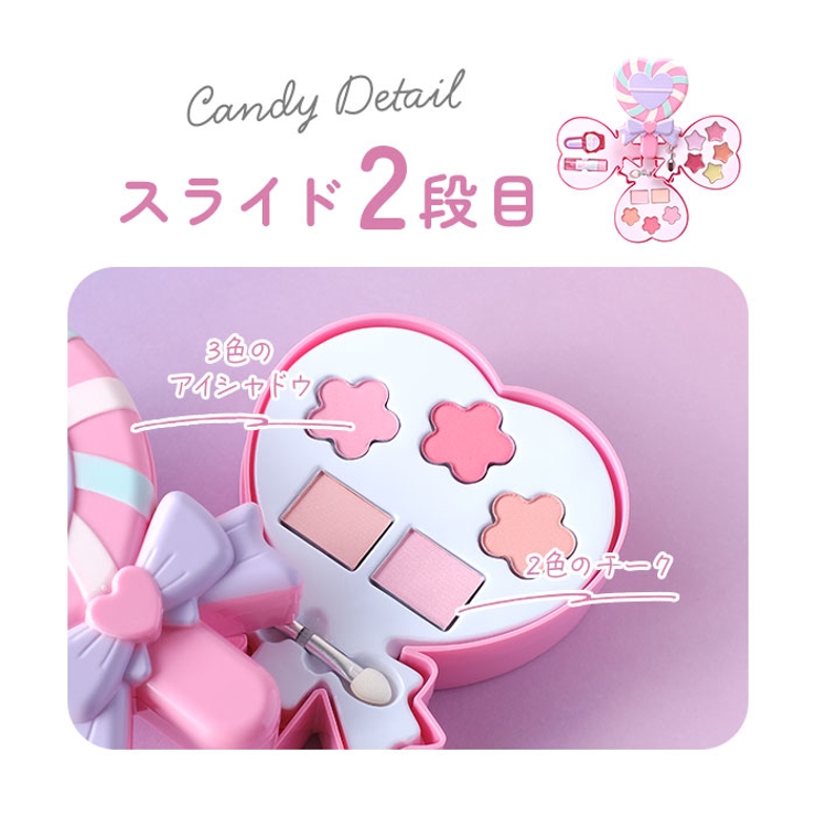 水で落とせるメイクパレット | BACKYARD FAMILY | 詳細画像12 