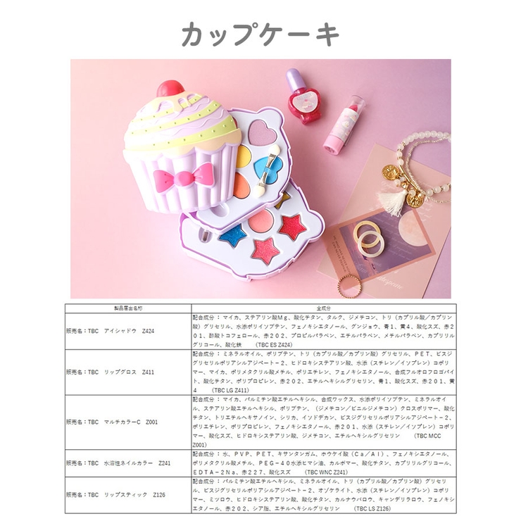 水で落とせるメイクパレット | BACKYARD FAMILY | 詳細画像15 