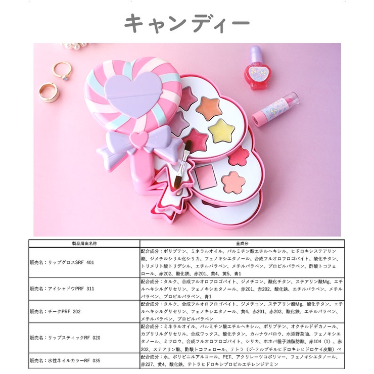 水で落とせるメイクパレット | BACKYARD FAMILY | 詳細画像16 