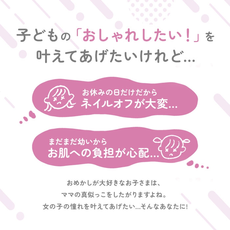 水で落とせるメイクパレット | BACKYARD FAMILY | 詳細画像2 