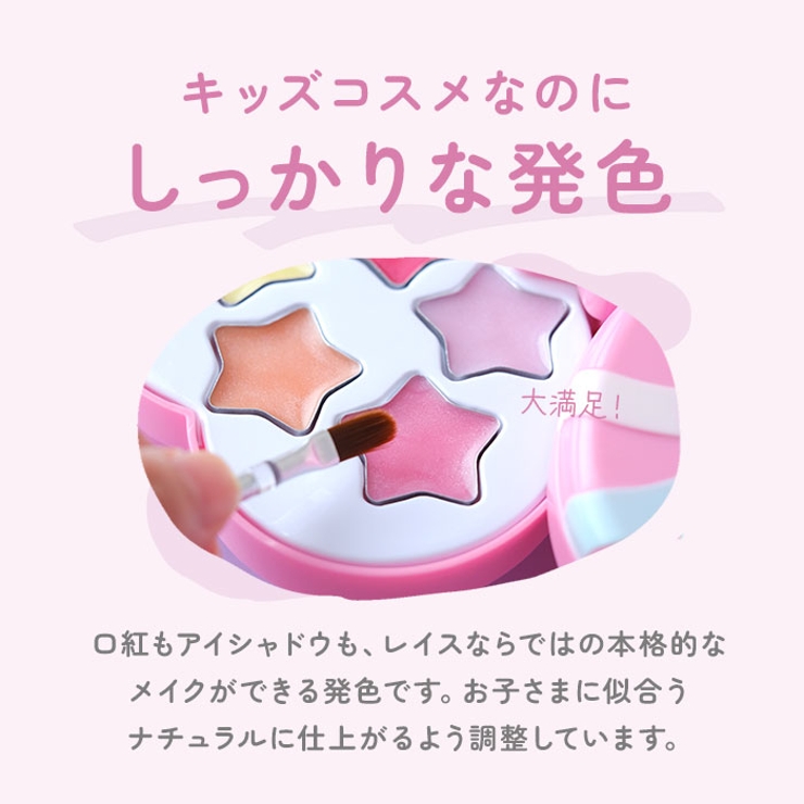 水で落とせるメイクパレット | BACKYARD FAMILY | 詳細画像5 