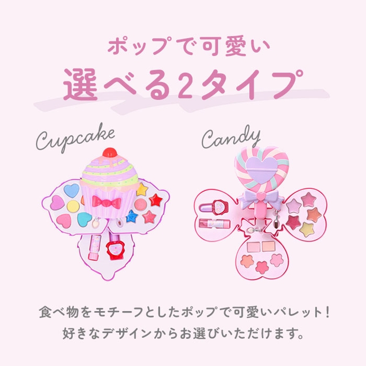 水で落とせるメイクパレット | BACKYARD FAMILY | 詳細画像6 