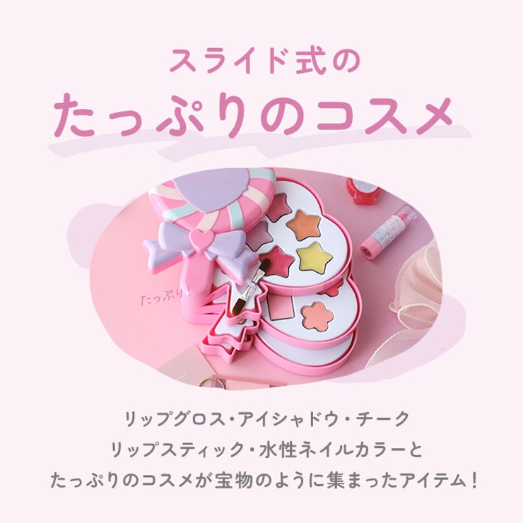 水で落とせるメイクパレット | BACKYARD FAMILY | 詳細画像7 