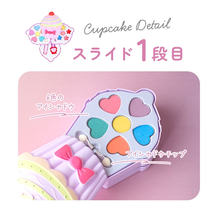 水で落とせるメイクパレット | BACKYARD FAMILY | 詳細画像8 