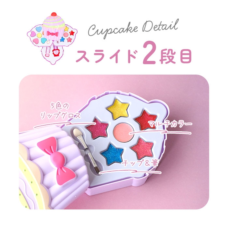 水で落とせるメイクパレット | BACKYARD FAMILY | 詳細画像9 