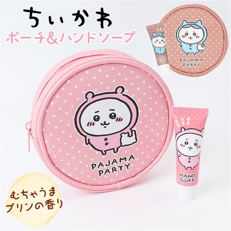 ちいかわ ポーチ＆ソープセット | BACKYARD FAMILY | 詳細画像1 