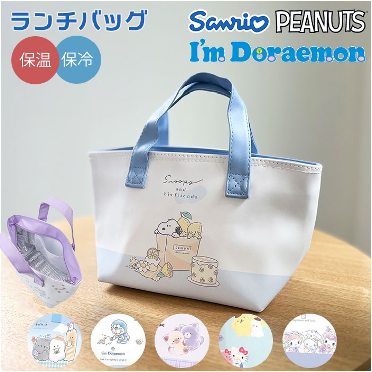 キャラクター 保冷バッグ | BACKYARD FAMILY | 詳細画像1