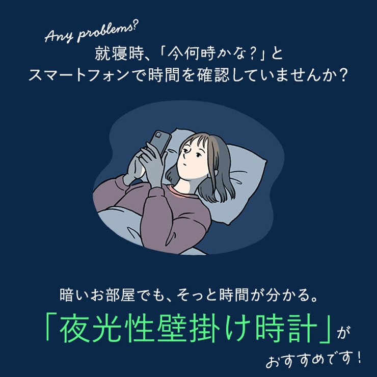 夜光性壁掛け時計 2015e2p23 | BACKYARD FAMILY | 詳細画像2 