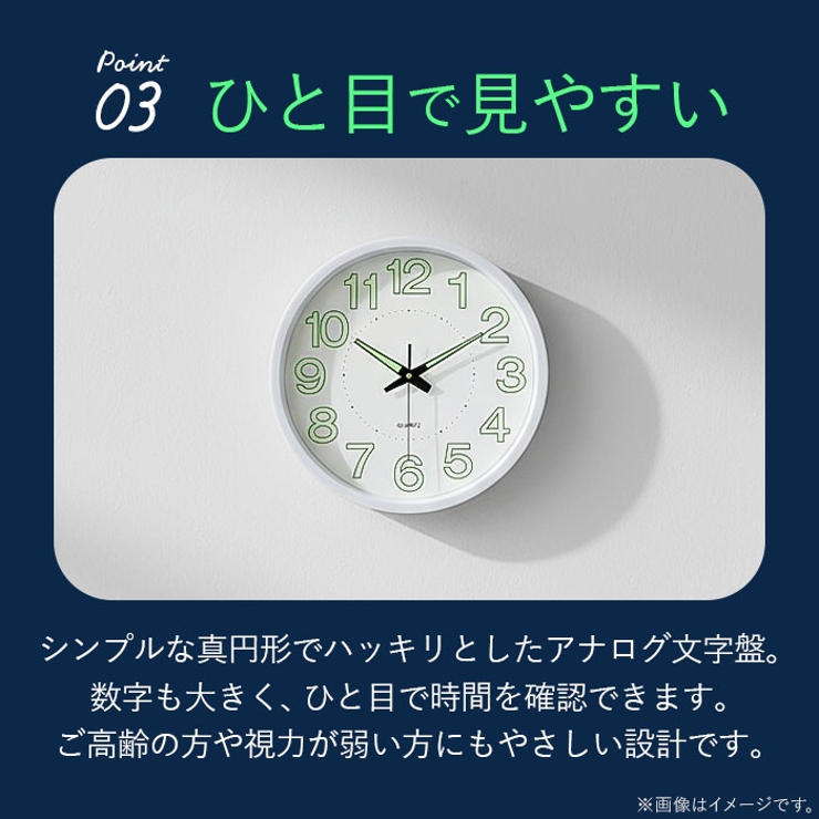 夜光性壁掛け時計 2015e2p23 | BACKYARD FAMILY | 詳細画像5 