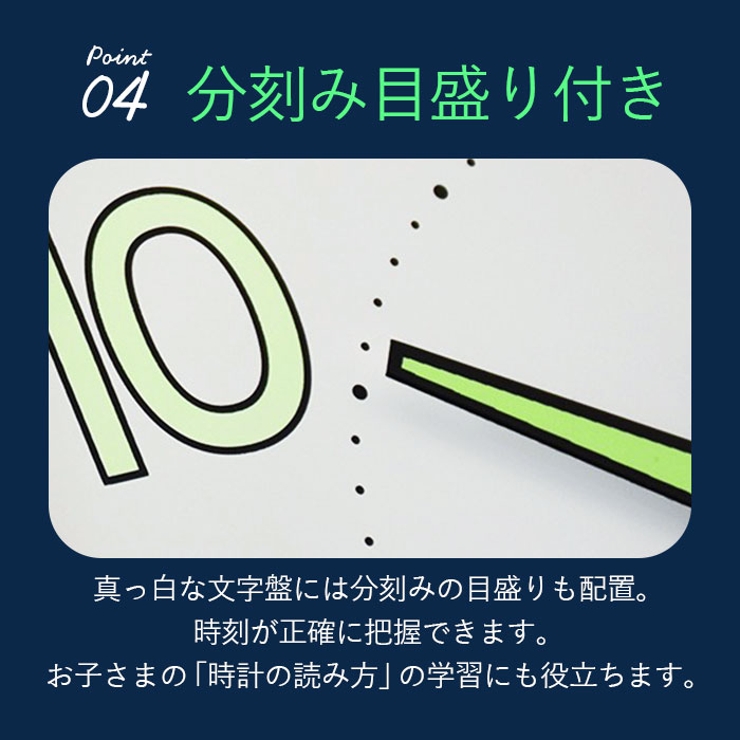 夜光性壁掛け時計 2015e2p23 | BACKYARD FAMILY | 詳細画像6 