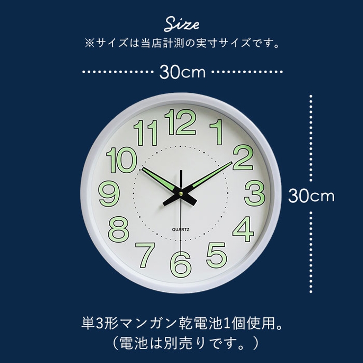 夜光性壁掛け時計 2015e2p23 | BACKYARD FAMILY | 詳細画像9 