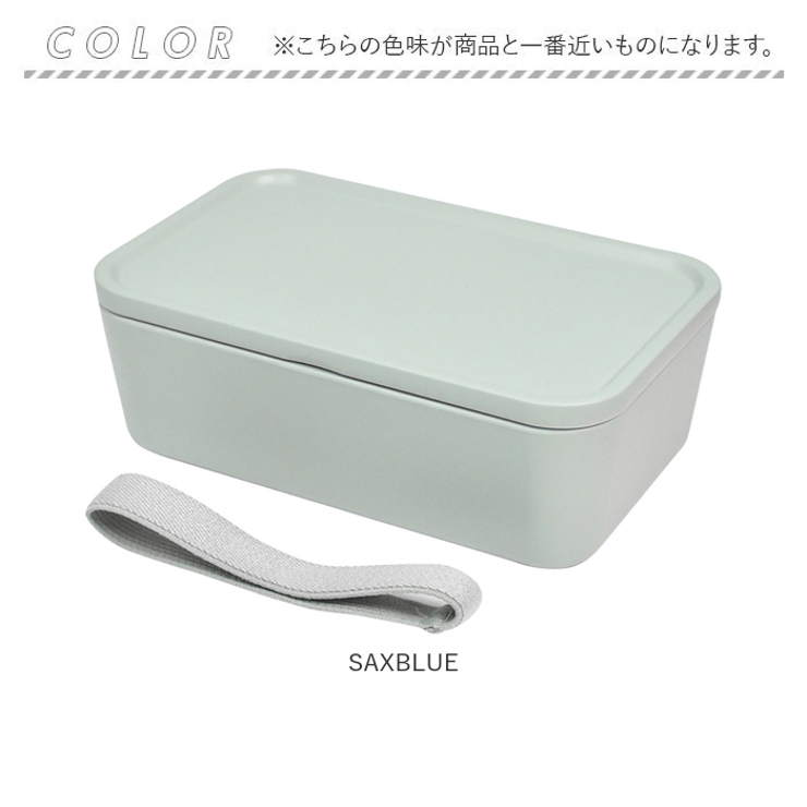 310 サンイチマル 1段ランチBOX 600ml | BACKYARD FAMILY | 詳細画像11 