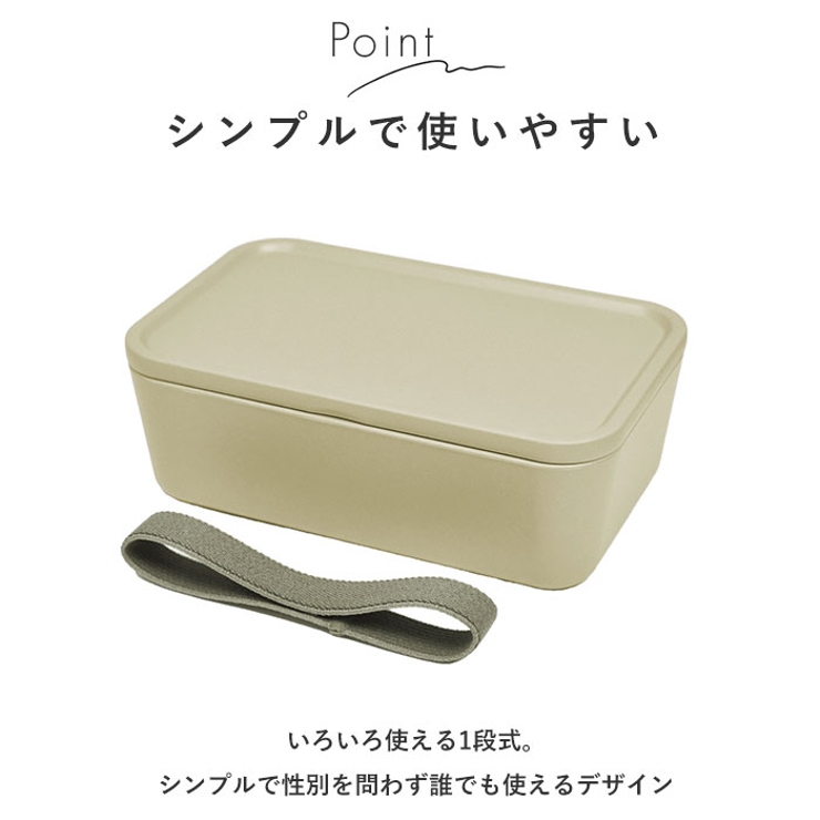 310 サンイチマル 1段ランチBOX 600ml | BACKYARD FAMILY | 詳細画像3 