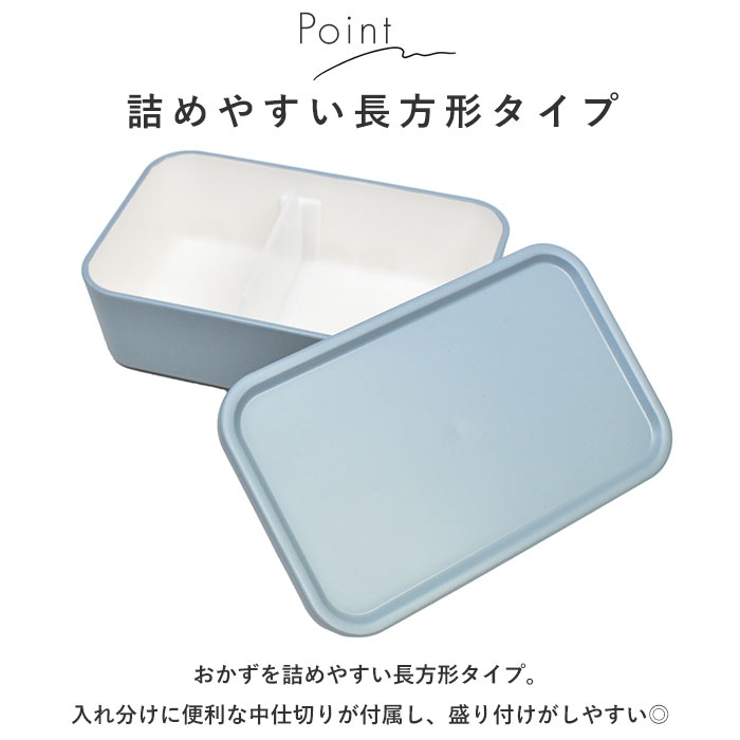310 サンイチマル 1段ランチBOX 600ml | BACKYARD FAMILY | 詳細画像4 