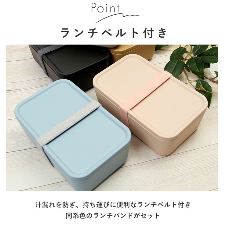 310 サンイチマル 1段ランチBOX 600ml | BACKYARD FAMILY | 詳細画像7 
